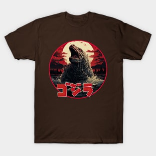 Godzilla 2 T-Shirt